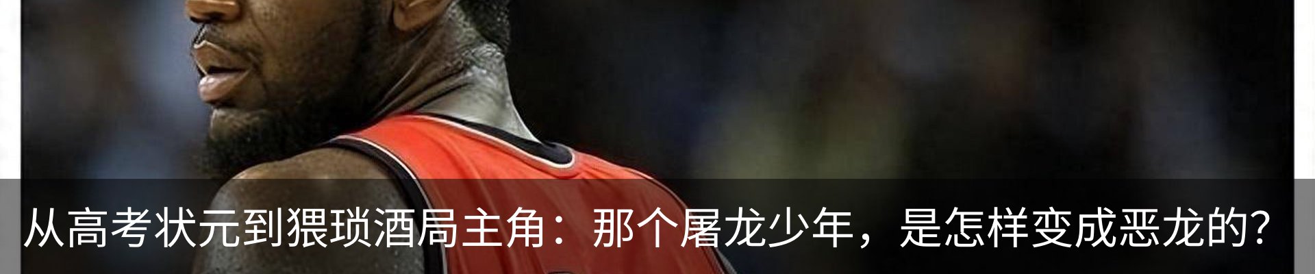 内页banner